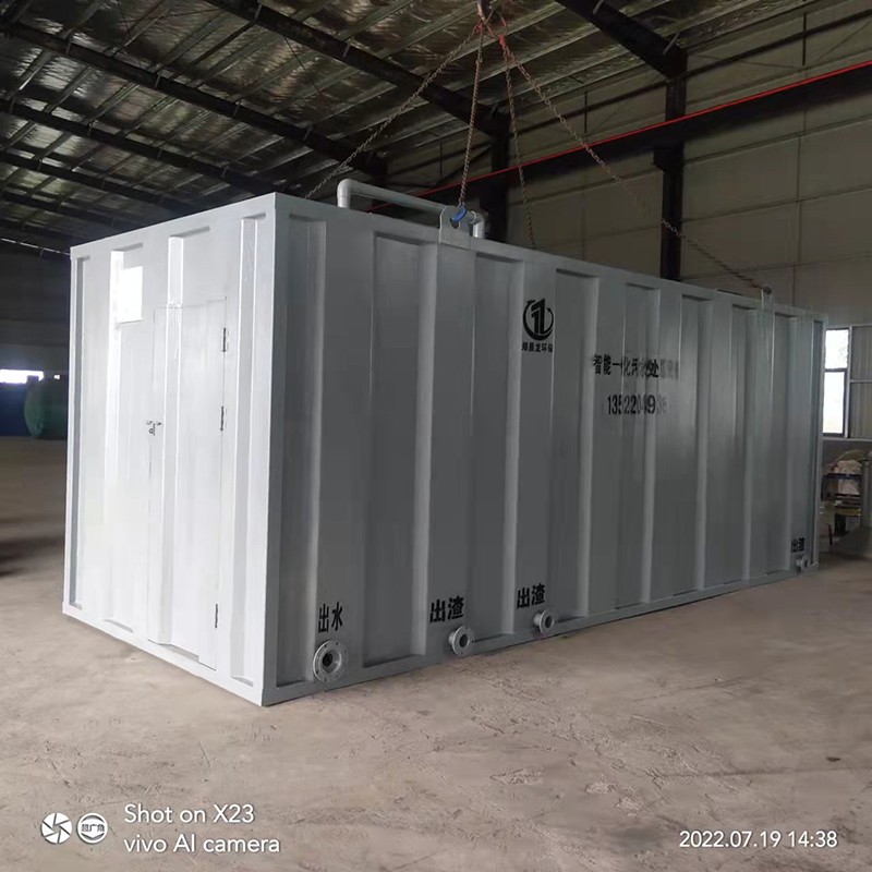 生活汙水集裝箱一體化汙水處理設備.jpg