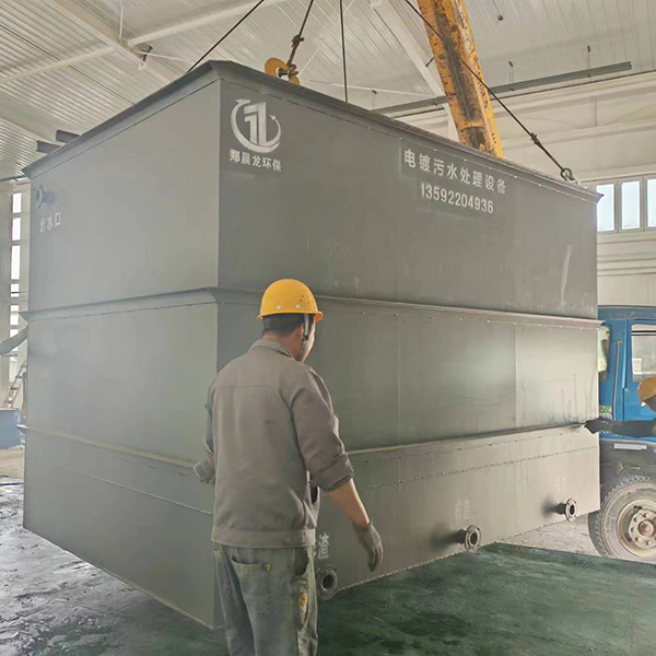 電鍍廢水處（chù）理設備.jpg