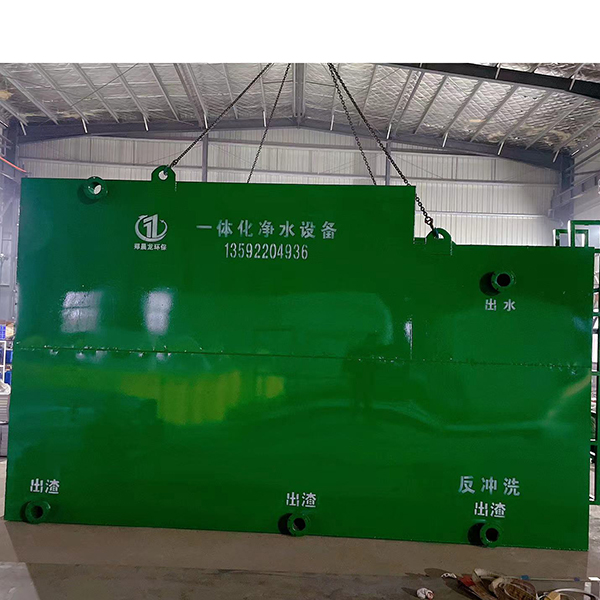 一體（tǐ）化淨水設備1.jpg